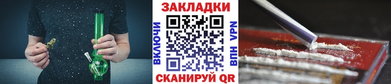 Купить наркотик аптеки Ужур МАРИХУАНА Cocaine Гашиш МЕФ
