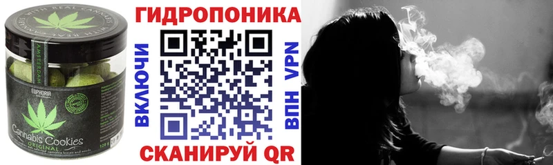 Canna-Cookies конопля  Ужур 