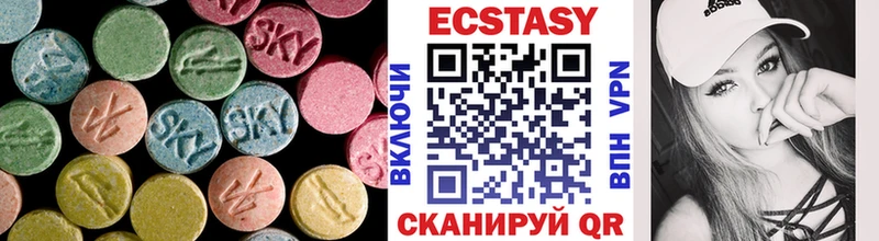 Ecstasy 280 MDMA  Ужур 