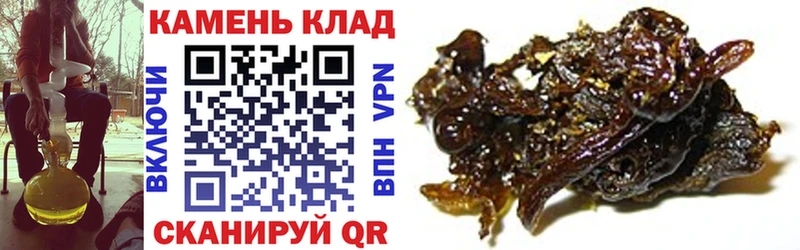 ссылка на мегу рабочий сайт  Ужур  Гашиш гашик  купить закладку 