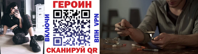 OMG ONION  купить наркотики сайты  Ужур  Героин афганец 