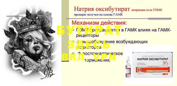 mdpv Баксан