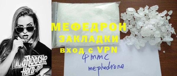спиды Беломорск