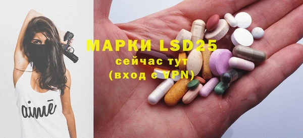 марки nbome Балабаново
