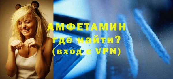 хмурый Белокуриха