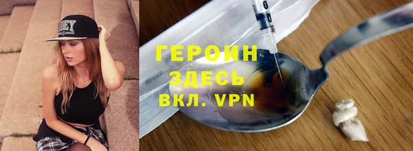 хмурый Белокуриха