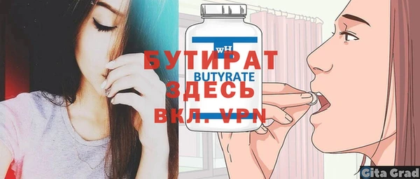 спиды Беломорск