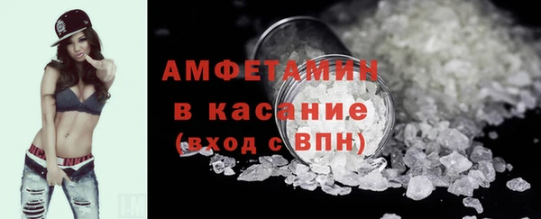 спиды Беломорск