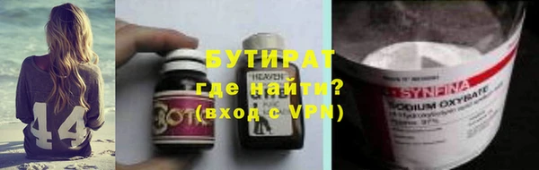 хмурый Белокуриха