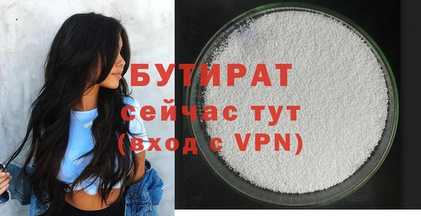 марки nbome Балабаново
