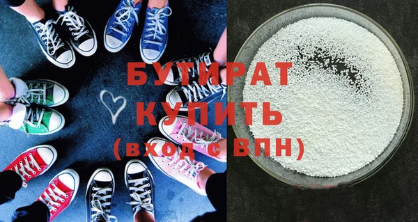 спиды Беломорск