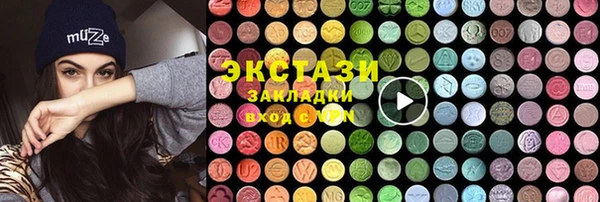 хмурый Белокуриха