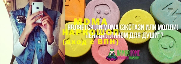 спиды Беломорск
