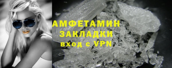 спиды Беломорск