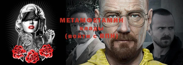 спиды Беломорск