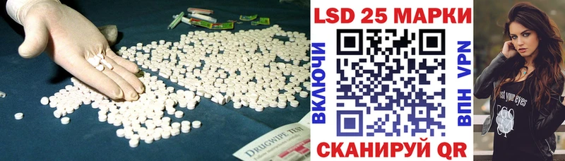 ЛСД экстази ecstasy Ужур