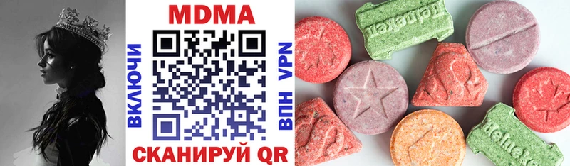 MDMA кристаллы площадка наркотические препараты Ужур