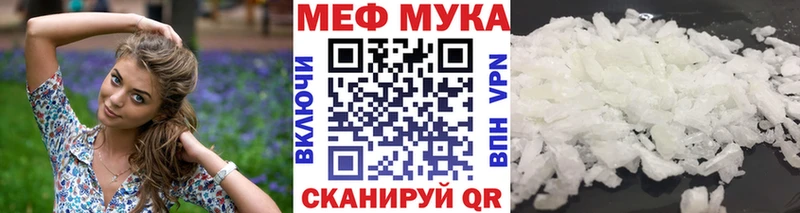 hydra tor Ужур МЕФ mephedrone