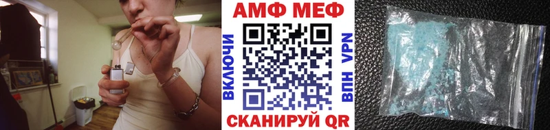 что такое наркотик Ужур OMG ССЫЛКА Первитин Methamphetamine